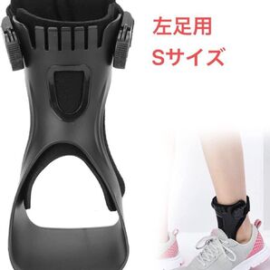 下垂足装具 AFO足首装具 スプリント サポート 麻痺 脳梗塞 脳卒中 クロートゥ 下肢装具 左足用 最終SALE
