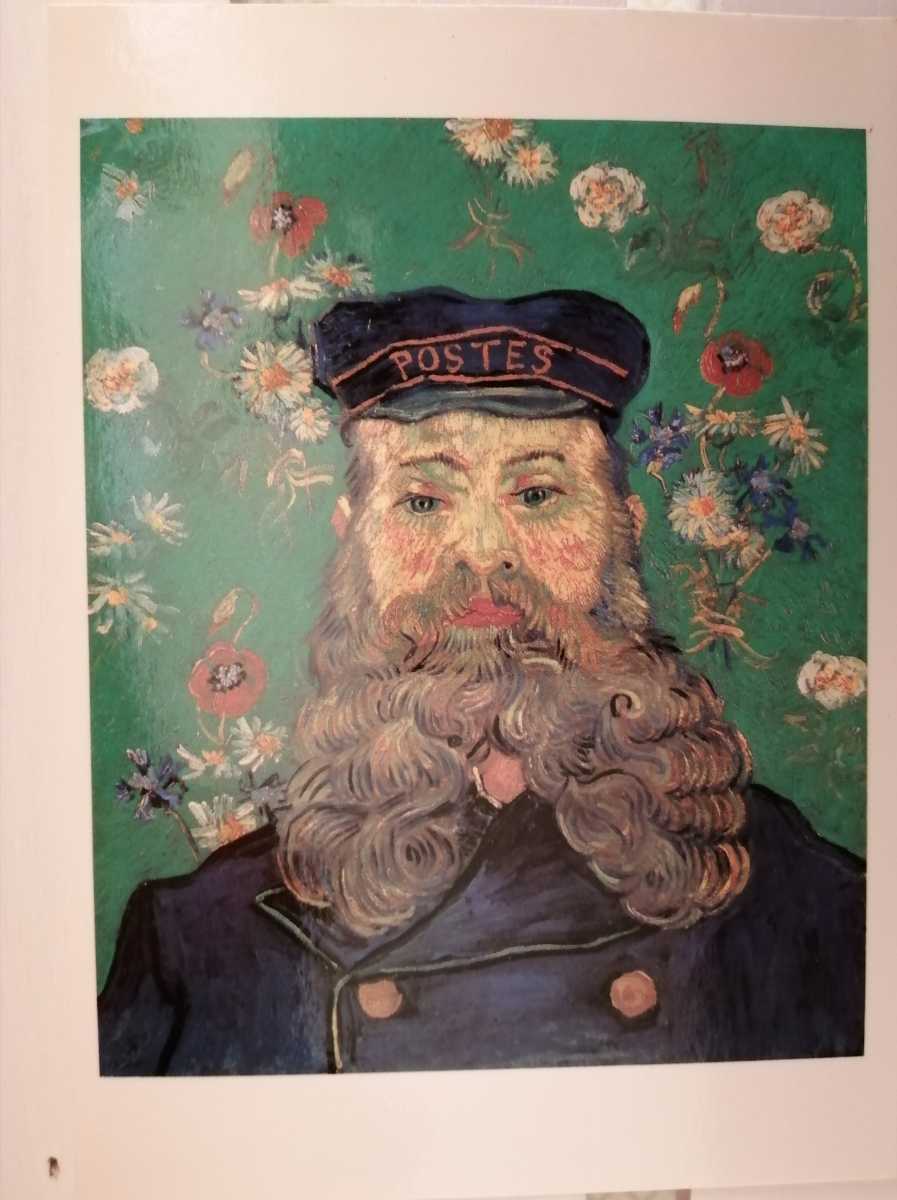 Postcard Painting Card Kröller-Müller Museum Postman Joseph-Etienne Roulin ☆Bulk bid, shipping discount♪, printed matter, postcard, Postcard, others