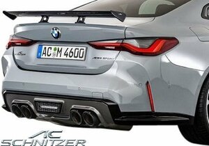 【M’s】 G82 BMW M4 (2020y-) AC SCHNITZER カーボン リアディフューザー ／／ CARBON ACシュニッツァー エアロ パーツ 外装 5112382710