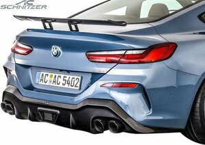 【M’s】 G15 G14 840i 840d M850i (2018y-) AC SCHNITZER リヤディフューザー (ACSリアマフラー用) ACシュニッツァー エアロ 5112315510