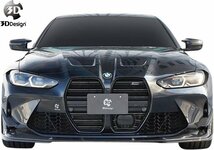 【M’s】 G82 BMW M4 (2020y-) 3D Design カーボン トランクスポイラー ／／ 3Ddesign 3Dデザイン エアロ パーツ 部品 ウイング 3109-38212_画像5