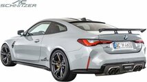 【M’s】 BMW G82 M4 (2020y-) AC SCHNITZER アルミフットレスト Type2 (左ハンドル用) ACシュニッツァー パーツ 部品 室内 3530320120_画像8