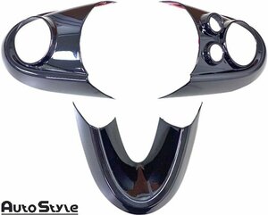 [M's] F60 BMW Mini Country man 2013y- AutoStyle steering wheel cover steering wheel cover 3p gloss black Auto Style 320205