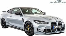 【M’s】 G82 M4 エムフォー (2020y-) AC SCHNITZER S58エンジン用 エンジンフードカバー ／／ BMW ACシュニッツァー エアロ パーツ 外装_画像6