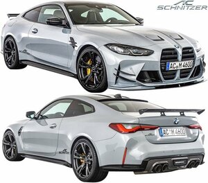 【M’s】 G82 BMW M4 (2020y-) AC SCHNITZER エアロキット 4P // ACシュニッツァー エアロ セット フルエアロ 外装 パーツ 部品 カスタム