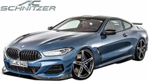 【M’s】 G15 G14 BMW 840i 840d M850i (2018y-) AC SCHNITZER サイドスカート LR // カーボン ACシュニッツァー エアロ パーツ 5171315510_画像7