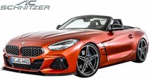 【M’s】 G29 BMW Z4 20i M40i M-SPORT用 (2019y-) AC SCHNITZER サイドスカート 左右 ／／ FRP 正規 ACシュニッツァー エアロ 5171329310_画像3