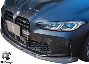 【M’s】 BMW G82 M4 (2020y-) 3D Design フロント リップスポイラー (単品) 3Dデザイン CARBON カーボン エアロパーツ 新型 3101-38212