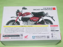 1/12 SKYNET Honda Monkey 125 パールグリッターリングブルー 塗装済完成品_画像3