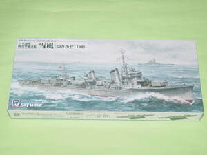 1/700 ピットロード W232 日本海軍 陽炎型駆逐艦 雪風 1945