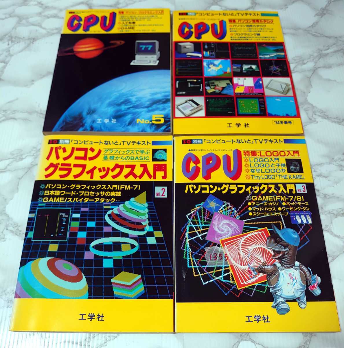 2023年最新】Yahoo!オークション -o別冊(本、雑誌)の中古品・新品