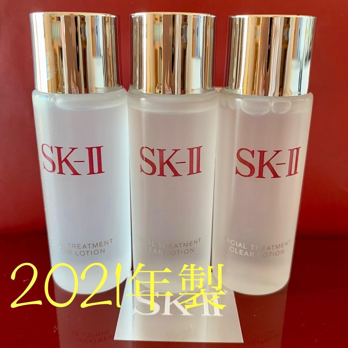 1本 30ml SK-II エスケーツー トリートメントエッセンス ローション