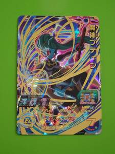 UM8-045　魔神プティン　UR　SDBH　スーパードラゴンボールヒーローズ