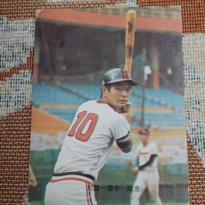 プロ野球カード 1973年 加藤秀司(阪急ブレーブス)