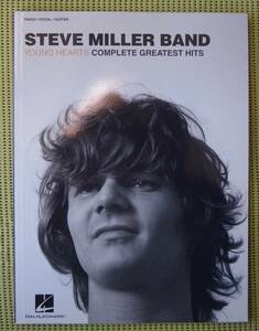 スティーヴ・ミラー・バンド　コンプリート・グレイテスト・ヒッツ　ピアノスコア ♪良好♪ 送料185円　STEAVE MILLER BAND