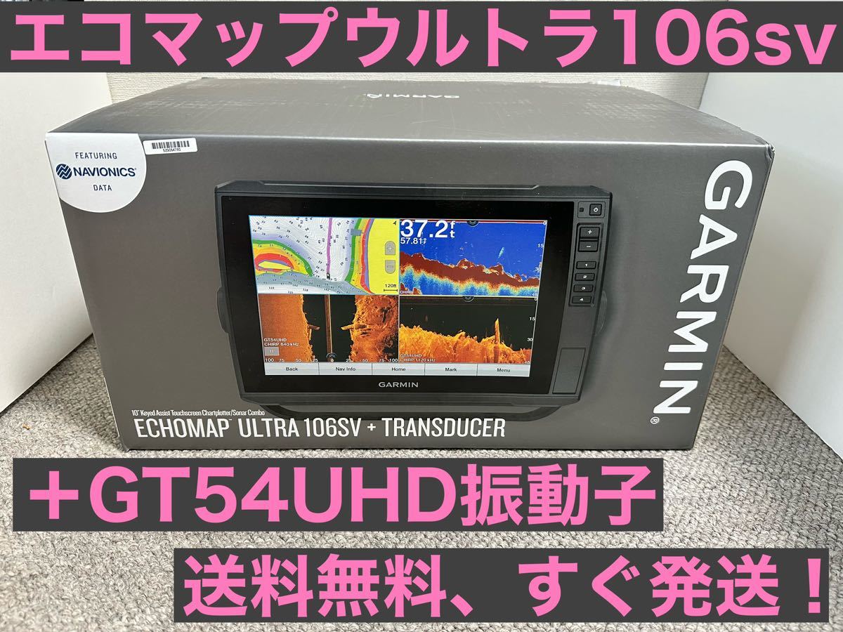 Garmin echoMapの値段と価格推移は?|49件の売買情報を集計したGarmin Garmin echoMapの値段と価格推移は?|49件の売買情報を集計したGarmin
