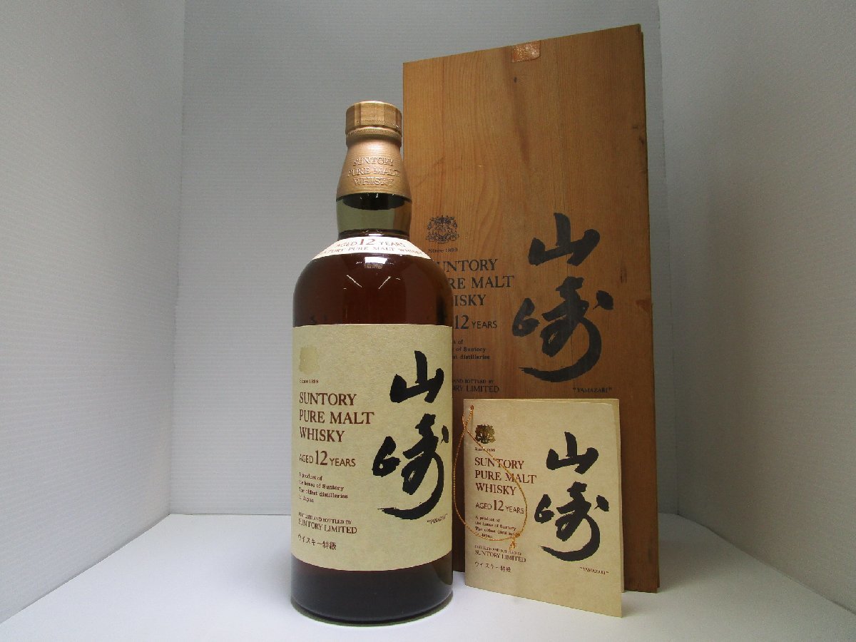 ヤフオク! -「山崎12年 木箱」の落札相場・落札価格