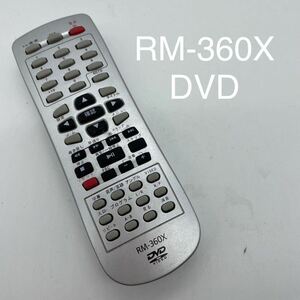 送料無料／30日間保証／除菌シート仕上げ■ メーカー不明　DVD用リモコン　RM-360X 全ボタン赤外線反応確認済み