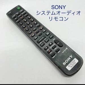 送料無料／30日間保証／除菌シート仕上げ■ ★SONY システムオーディオ　リモコン　RM-S7B 赤外線反応確認済