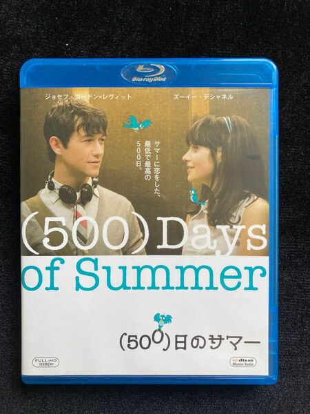 （５００） 日のサマー （Ｂｌｕ−ｒａｙ Ｄｉｓｃ）