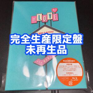 =LOVE イコラブ 過去最上キュン 完全生産限定盤 5枚組 未再生品 BluRay 齊藤なぎさ 佐々木舞香 野口衣織 大谷映美里 髙松瞳 etc.. 封入無し