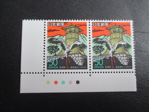 ak3-2 commemorative stamp unused * Furusato Stamp . hand drum ... horse. festival .( Hyogo prefecture )*CM attaching *1994 year 6 month 23 day issue 