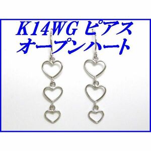 ☆新品☆K14WGオープンハートアメリカンピアス レディース【送料無料】