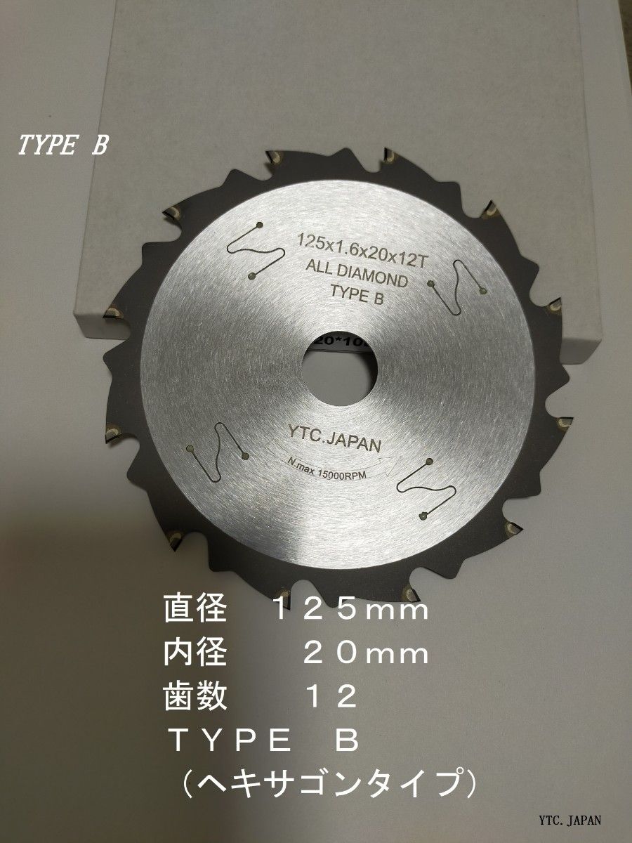 ☆最終お値引き特売☆タイプB高品質オールダイヤチップソー 道具、工具 ...