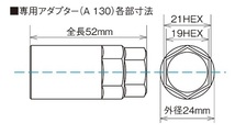 キョウエイ へプタゴン キャリバー24 HPC01K-24 ブラック M12XP1.5 24本セット ハイエース専用_画像4