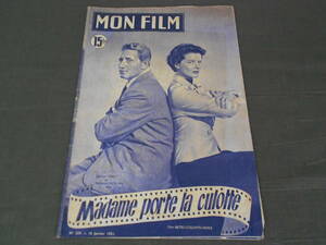 仏映画雑誌 MON FILM 特集[アダム氏とマダム]主演：キャサリン・ヘプバーン,スペンサー・トレイシー 仏語 映画チラシ 1951年