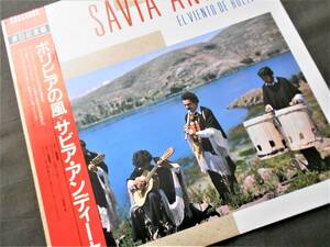 (LP) サイン色紙付き サビア・アンディーナ [ボリビアの風] 帯付き/SAVIA ANDINA/フォルクローレ 来日記念盤/1985年/VIP-28107