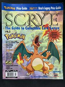 ポケモン 雑誌 1999 SCRYE The Guide to Collectible Card Games Cover Charizard Pokemon MTG 海外 当時物 中古 希少 表紙 リザードン