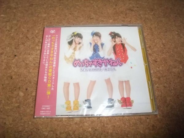 ヤフオク! -中島唯の中古品・新品・未使用品一覧
