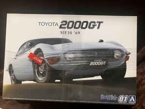 青島文化教材社 1/24 ザモデルカーシリーズ No.1 トヨタ MF10 2000GT 1969 プラモデル