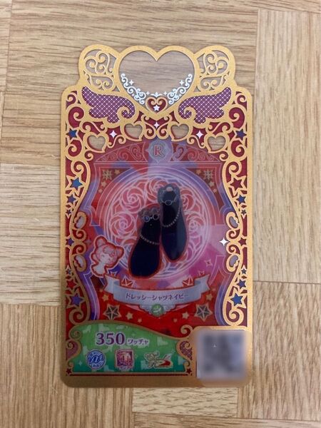 ワッチャプリマジ R ドレッシーシャツネイビー アクセ