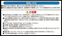 トランクマット ダイハツ 軽自動車 ミラ 専用 L275S L285S H25.2-H30.2 ウエットスーツ 素材 撥水 防水 フロアマット ブラック 黒 送料無料_画像4