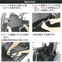 送料無料 カー シートカバー 前席用 軽自動車 普通車 フリーサイズ 2枚セット カジュアル キルト 抗菌 防臭加工 座席カバー ダーク グレー_画像4