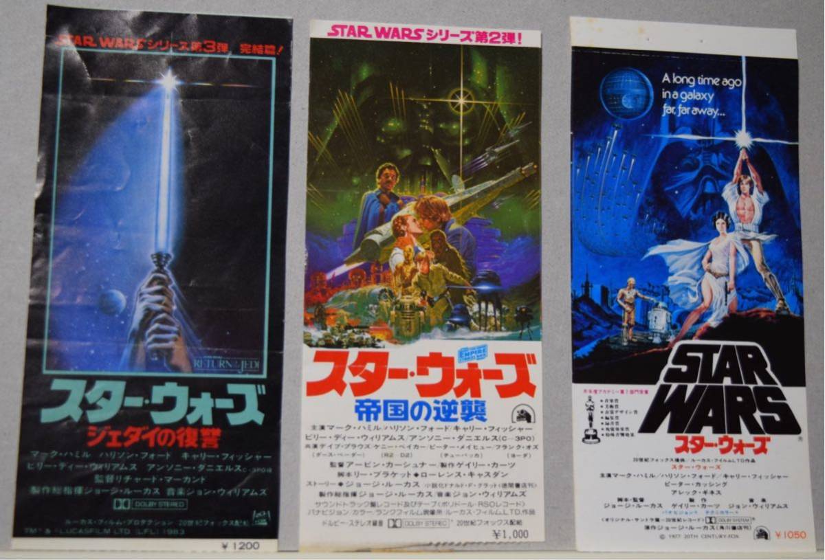 ルノー・ベルレー「個人教授」洋画VHSビデオ(字幕スーパー)希少品!