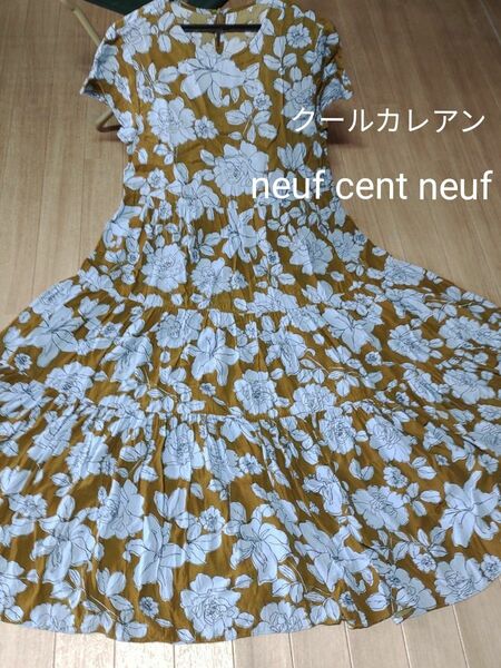 クールカレアン　neuf cent neufティアードロングワンピース