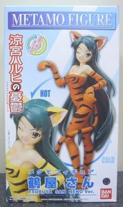  Suzumiya Haruhi no Yuutsu me scoop net figure * Tsuruya san 