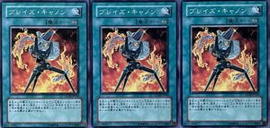 遊戯王 ノーマル 魔法 3枚セット ブレイズ・キャノン FOTB