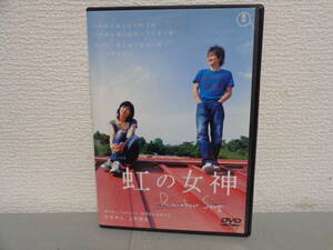 ◎レンタルDVD◆ 虹の女神 Rainbow Song◆市原隼人、上野樹里◆ＤＶＤ