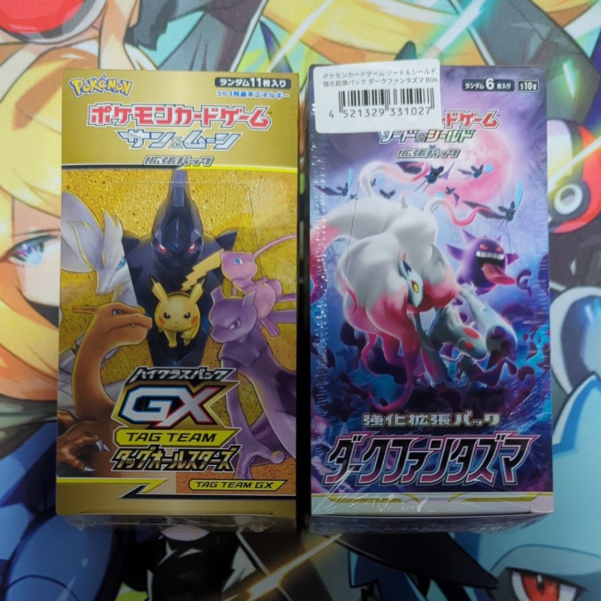 今だけ限定価格! ポケモンカード 新品未開封 6箱 未開封ボックス サン
