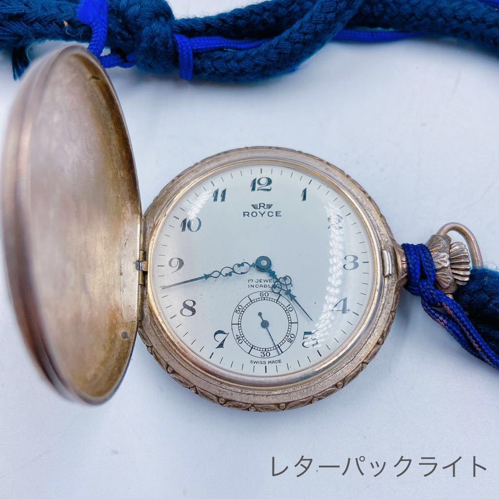 ヤフオク! -「royce」(懐中時計) の落札相場・落札価格