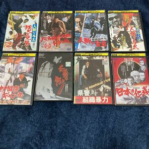 DVD 仁義なき戦い・日本の仁義・県警対組織暴力・神戸国際ギャング・安藤組外伝人斬り舎弟・人斬り与太・狂犬三兄弟・バカ政ホラ政セット