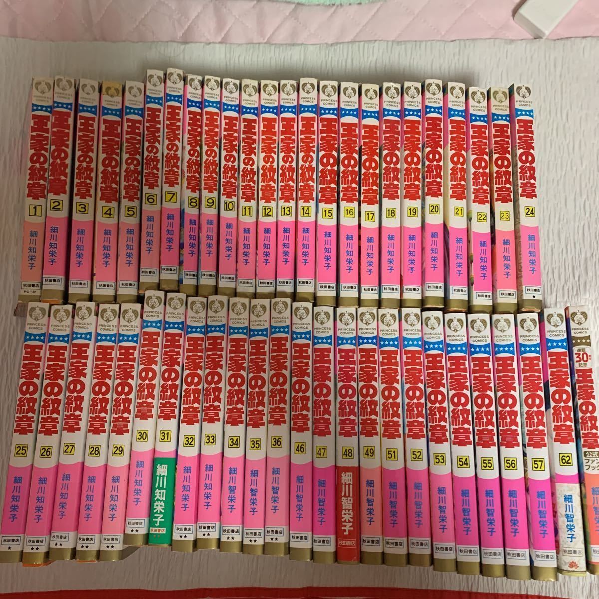 ヤフオク! -「王家の紋章」(漫画、コミック) の落札相場・落札価格