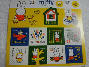 未使新品！２０１９年　Miffyミッフィー　1シート(シール式）切手　額面￥６３０