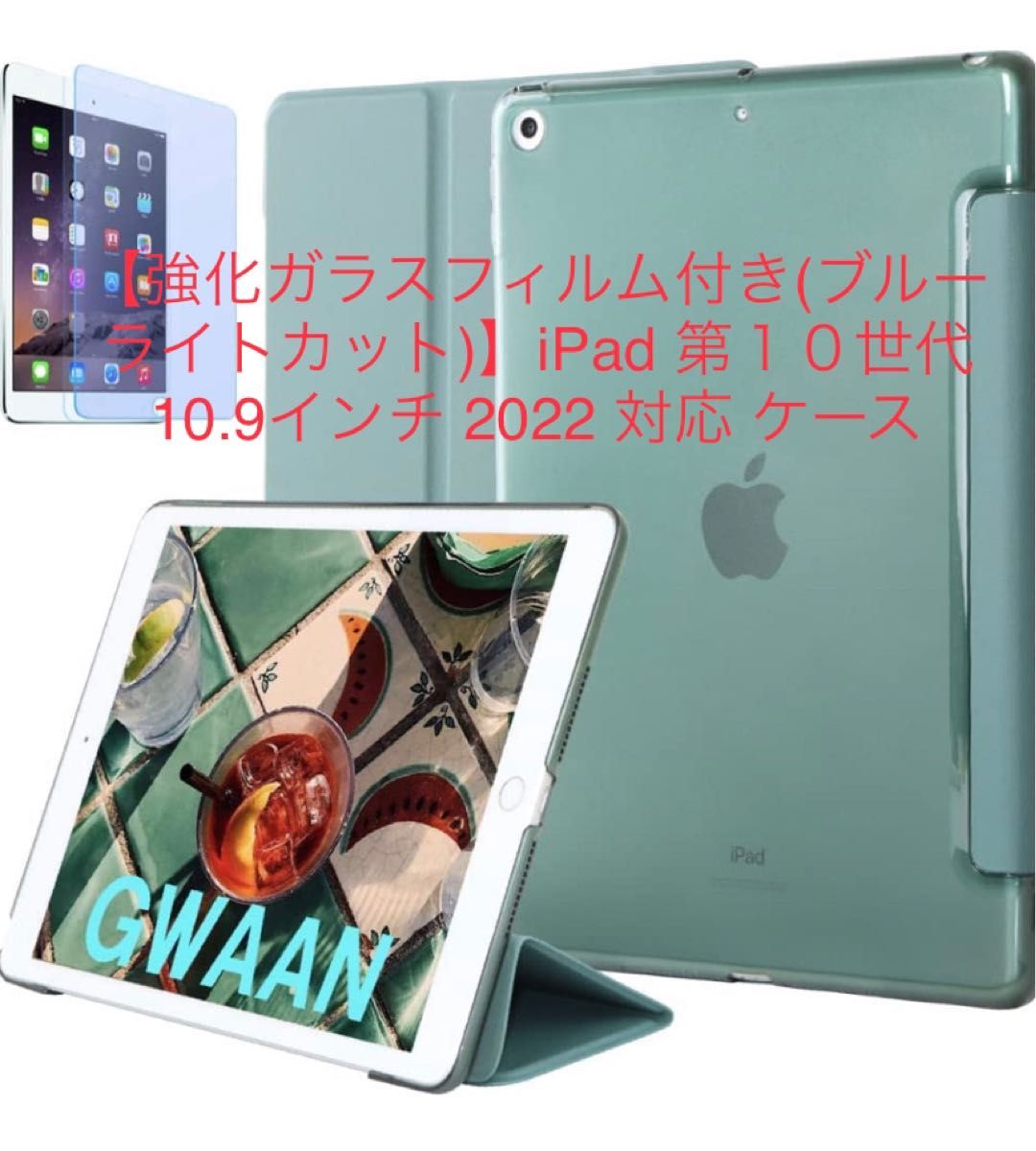 ガイド枠 iPad 第10世代 2022 用 10.9 インチ - 通販 - guianegro.com.br