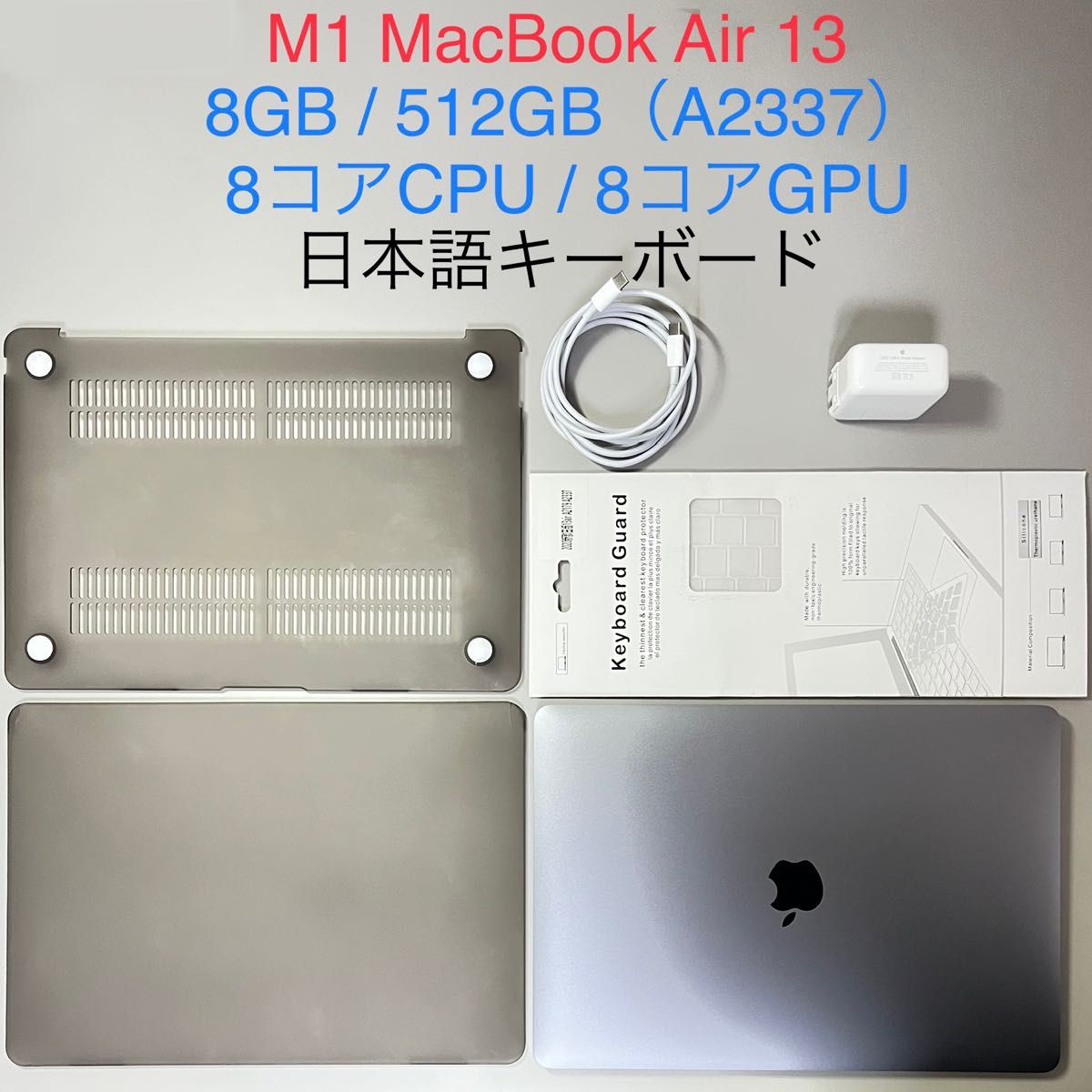 MacBook Air M1チップ 2020 13インチ ゴールド CPU8コア GPU8コア 