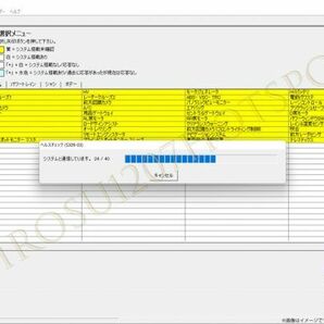 Newモデル！ VCX NANO 2023 おまけ付き! TOYOTA＆LEXUS 故障診断機 OBD2 GTS ★スキャンツール Techstreamの画像4